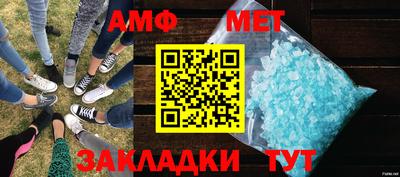 альфа пвп VHQ Камышлов