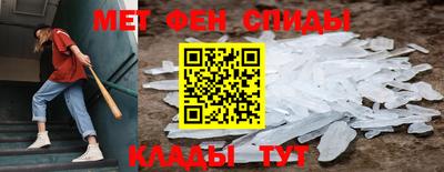 альфа пвп VHQ Камышлов