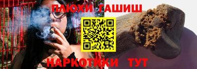 прущая мука Кандалакша