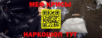 прущая мука Кандалакша