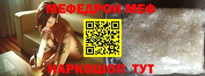 прущая мука Кандалакша