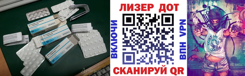 LSD-25 экстази кислота  Черногорск 
