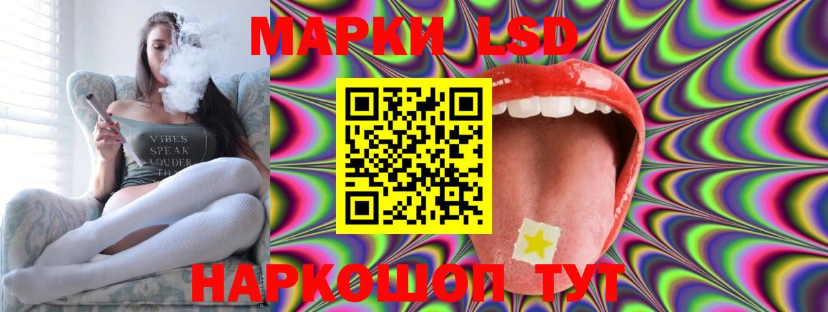 LSD-25 экстази ecstasy  ЛСД экстази кислота  Черногорск  Вход с VPN 