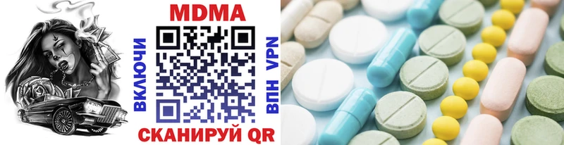 MDMA VHQ где купить наркотик Черногорск