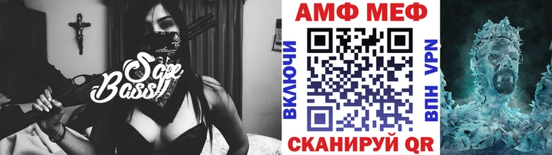 МЕТАМФЕТАМИН винт  Черногорск 