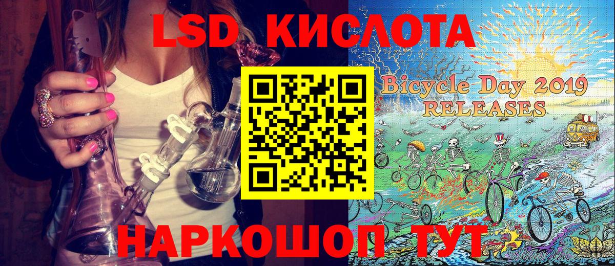 Черногорск  Наркотические марки 1500мкг  Вход с VPN 