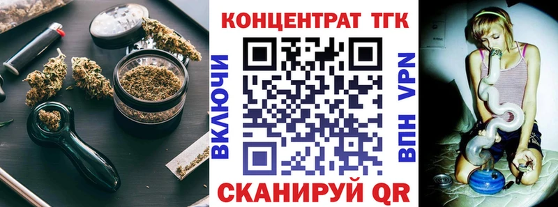 ТГК Wax  где продают наркотики  площадка какой сайт  Черногорск 