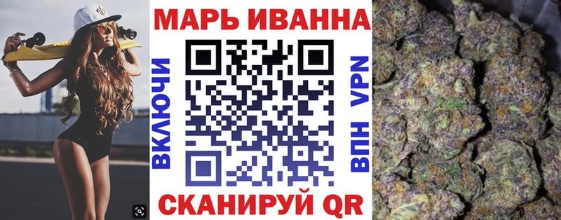 Бошки марихуана планчик  закладки  Черногорск 